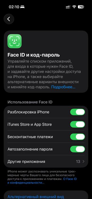 Iphone 16 Black 256 gb