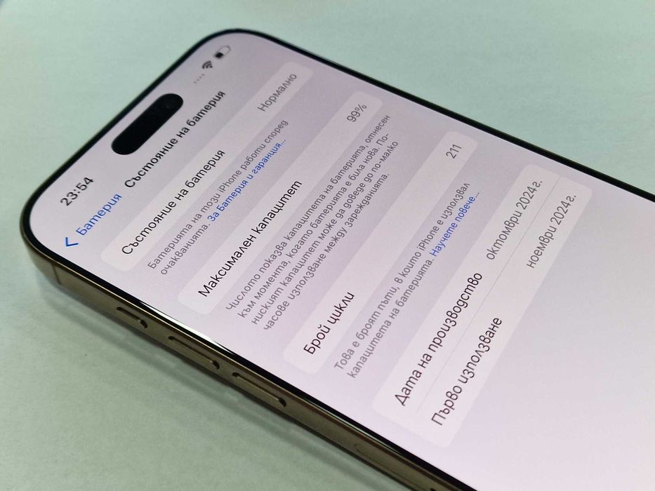 Apple iPhone 16 Pro Max 256GB