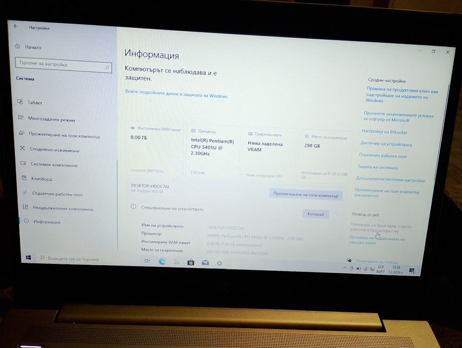 Лаптоп HP probook 430 G6