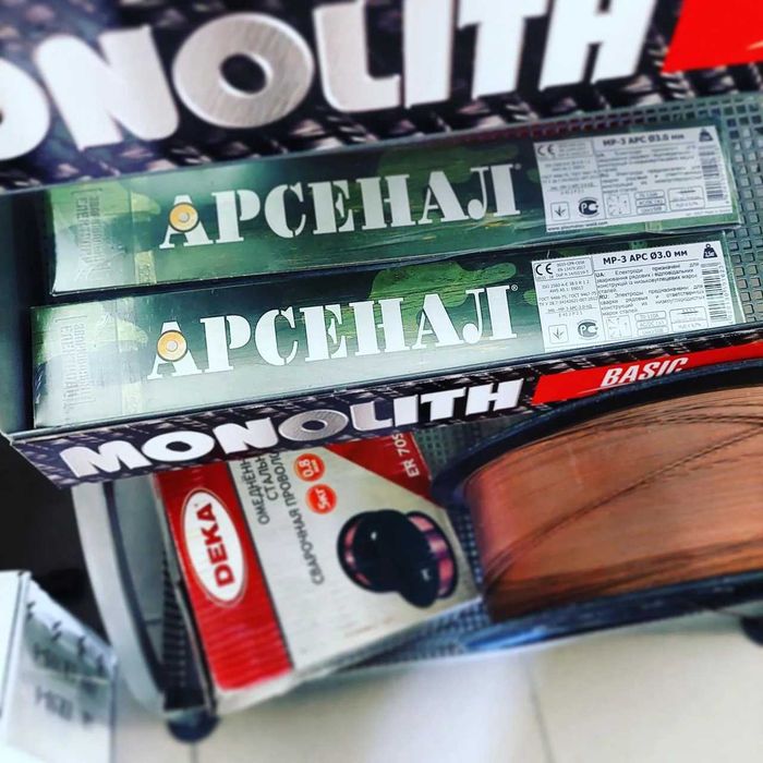 Продам электроды Kobelco Arsenal Monoligth