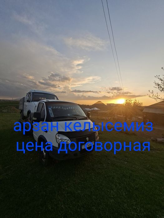 Услуги Эвакуватора