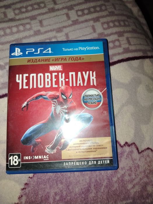 Диски на пс4 в хорошем состоянии