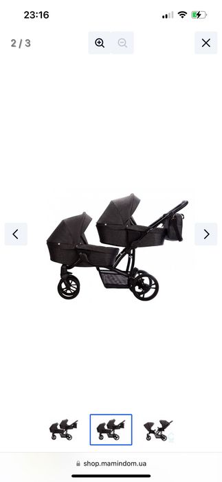 Коляска для двойни костанай