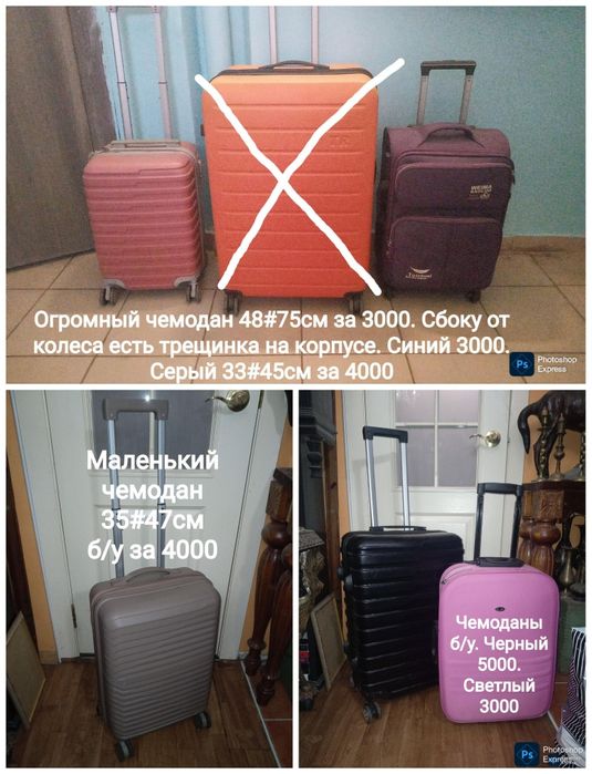 Чемодан фирменный Tumi и не только