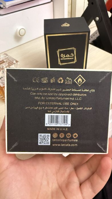 Парфюм lattafa khamrah