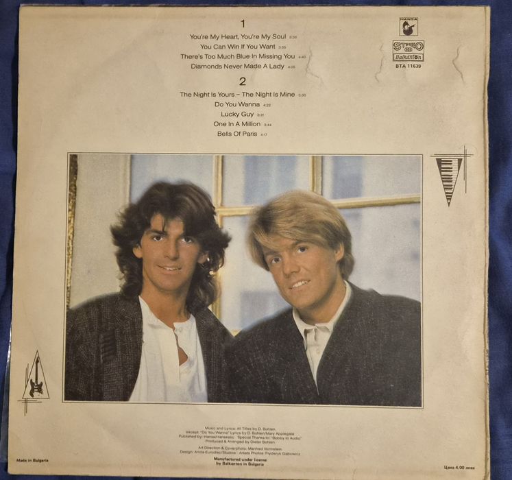 Колекция грамофонни плочи – Modern Talking