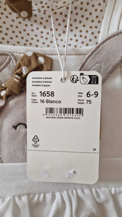 Mayoral летен гащеризон за момиченце