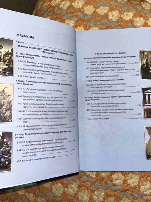 Книга, абсолютная чистый