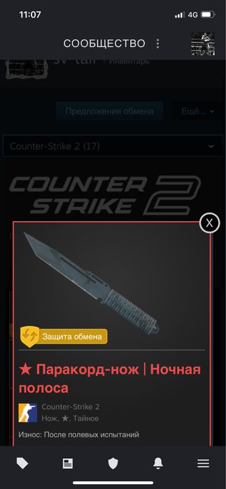 Паракорд нож кс2