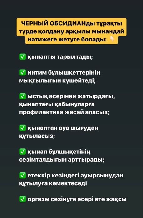 Терең минет ВК