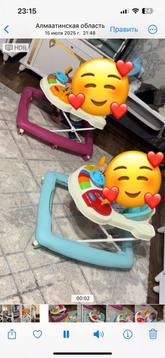 Ходунок детский новый