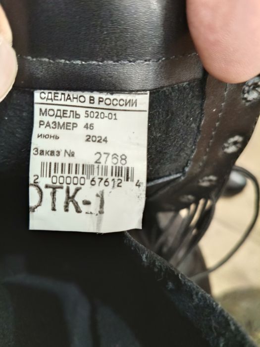 Ботинки с высоким берцем.