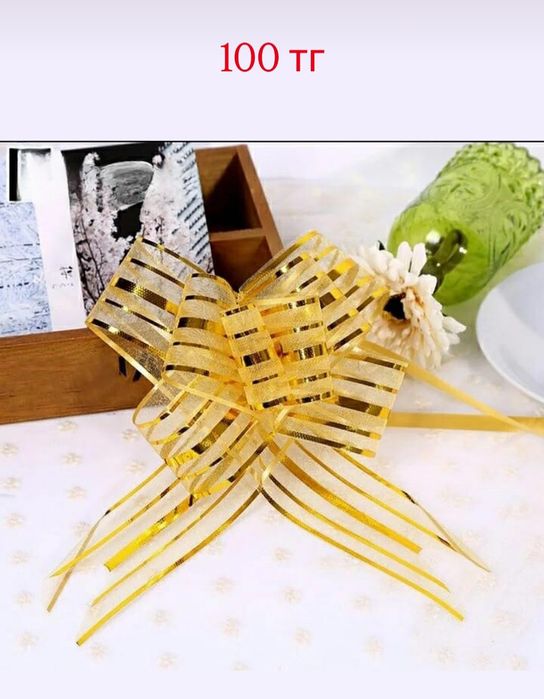 Банты , ленты, джут