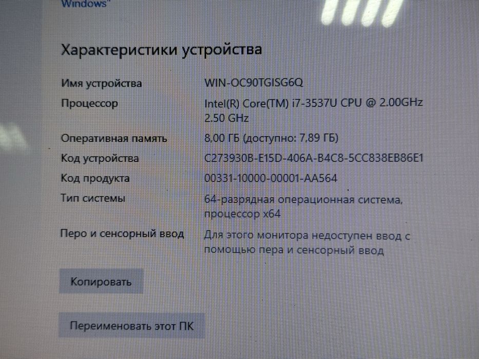 Ноутбук Asus core i7