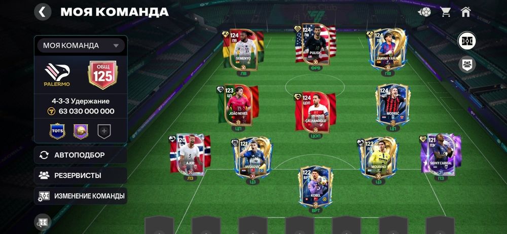 аккаунт фк мобайл/fc mobile