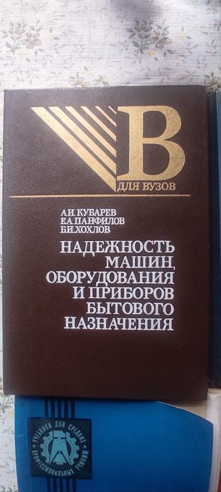 Книги по обувному делу