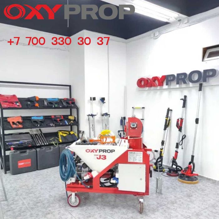 штукатурная станция