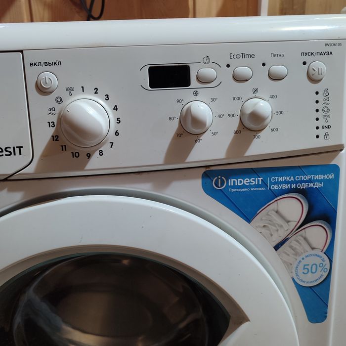 Продам стиральную машинку indesit