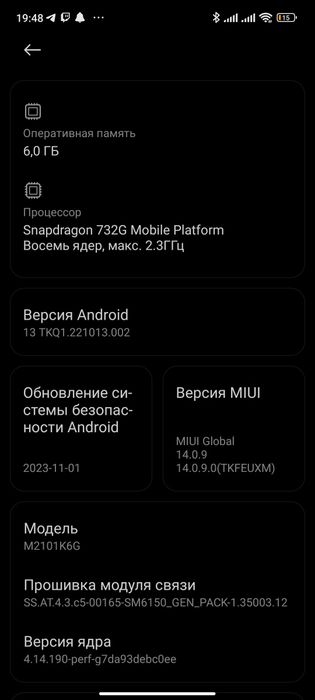 Редми нот 10 про
