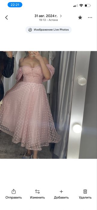 Продам платье 15 000тг
