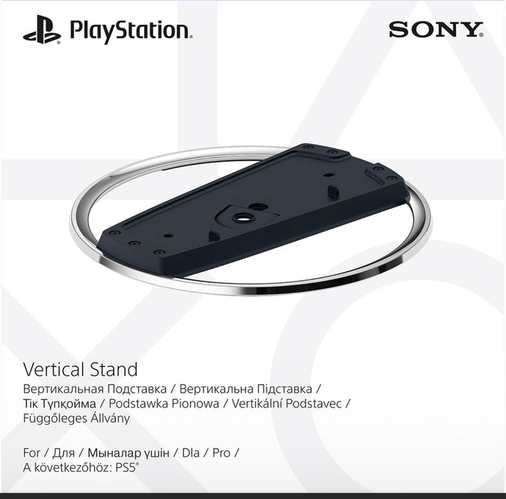 Vind playstation 5 ps5 pro 10 TB cu disc drive incorporat