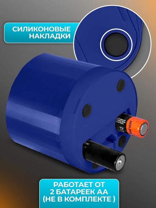 Электрическая точилка для карандашей