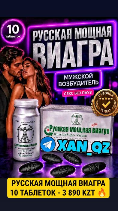 арабский активаторнаш ма12ка