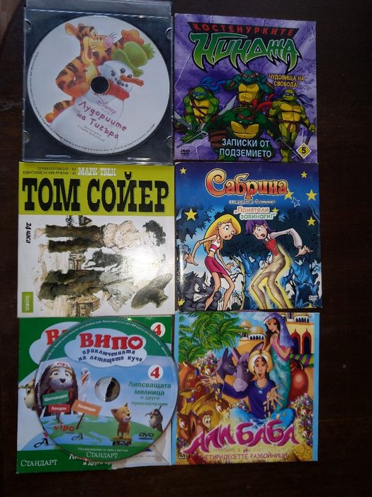 Дискове и касети с филми ,музика и футбол