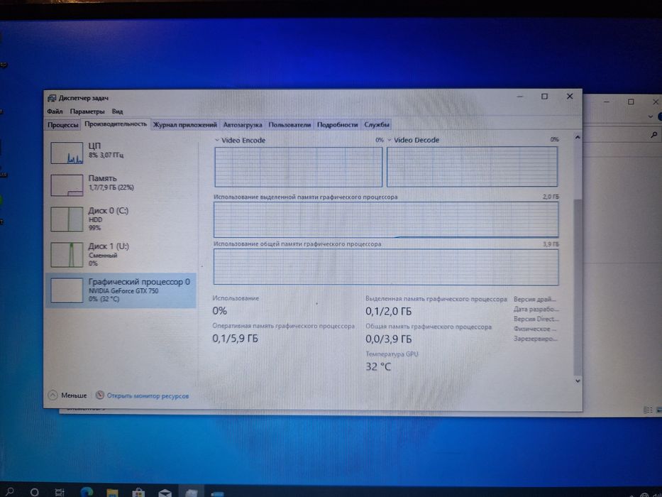 Продам системный блок