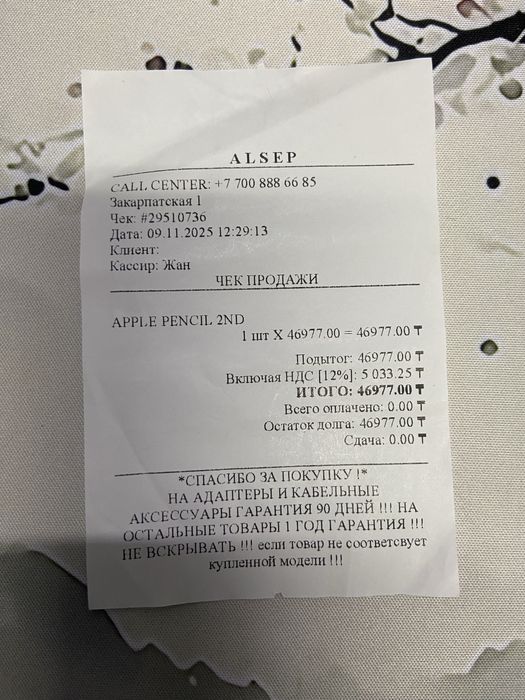 Apple pencil 2 nd Generation