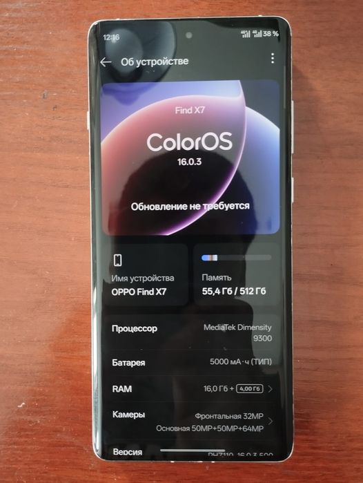 Oppo find x7  512-16gb