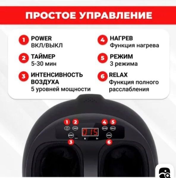 Масажор для ног  перемум качество роскошный   падорок