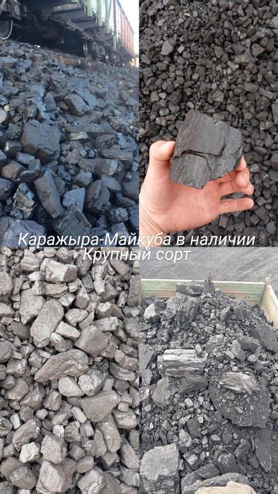 Песок щебень уголь вывоз мусора плодородка перегной
