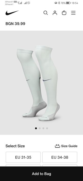 Футболни Човапи Nike