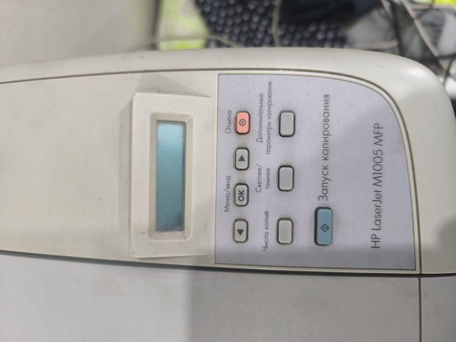 Принтер МФУ 3 в 1  HP LaserJet M1005.