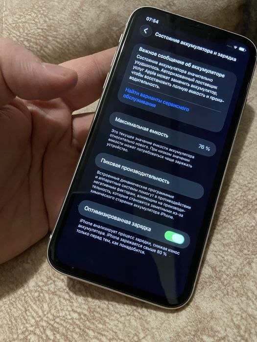 Продам или обмен айфон 11