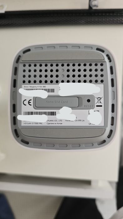 Роутер от Алтел 1ГБИТ/Сек