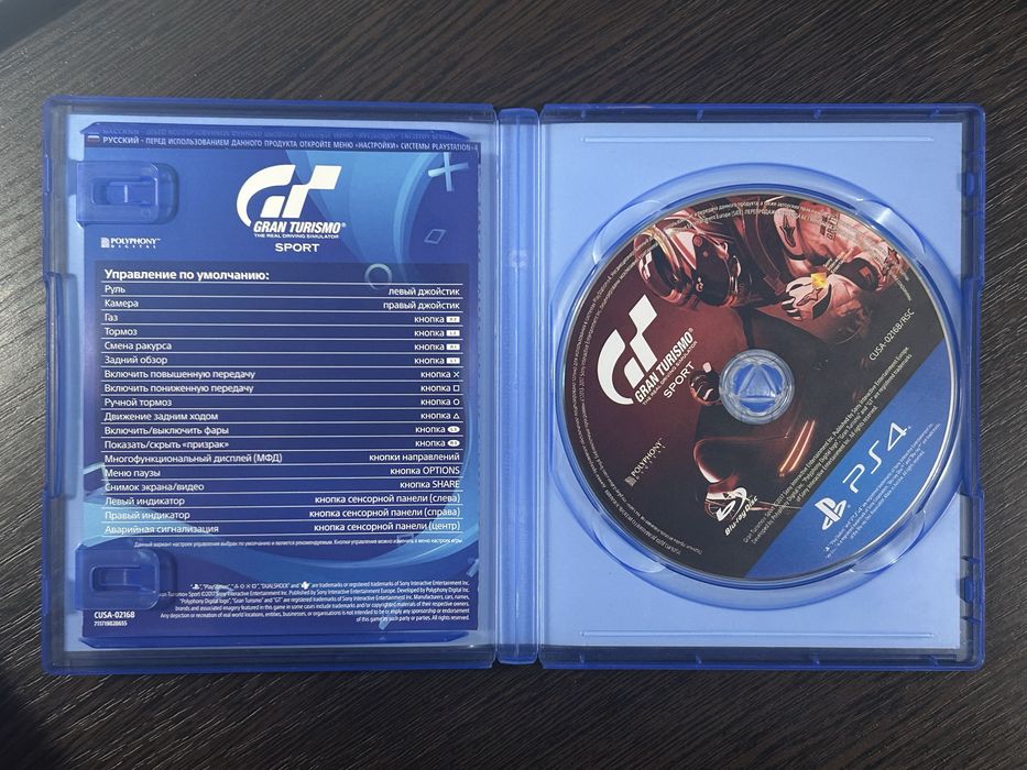 Игры для PlayStation 4