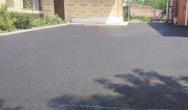 Асфальтирование благоустройство