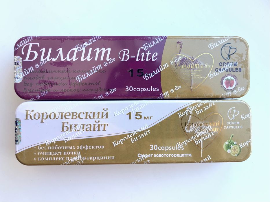 B-Lite. Билайт 96 в новой упаковке.