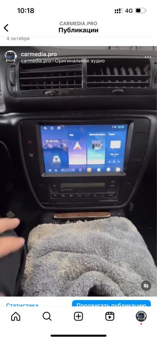 Автомагнитолы на базе андроида для вашего авто !