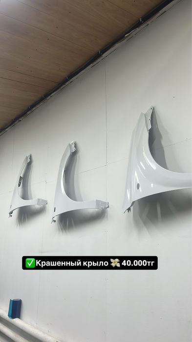 Капот Шевролет Кобальт Крыло багажник Нексия Р3 бампер передний Оникс
