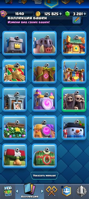 Аккаунт Clash Royale 13185 кубок