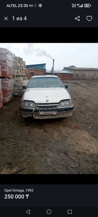 Продам опель омега а