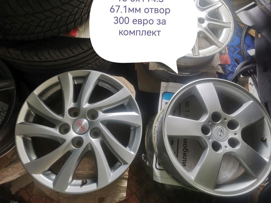 16 и 17 цола  5х114.3