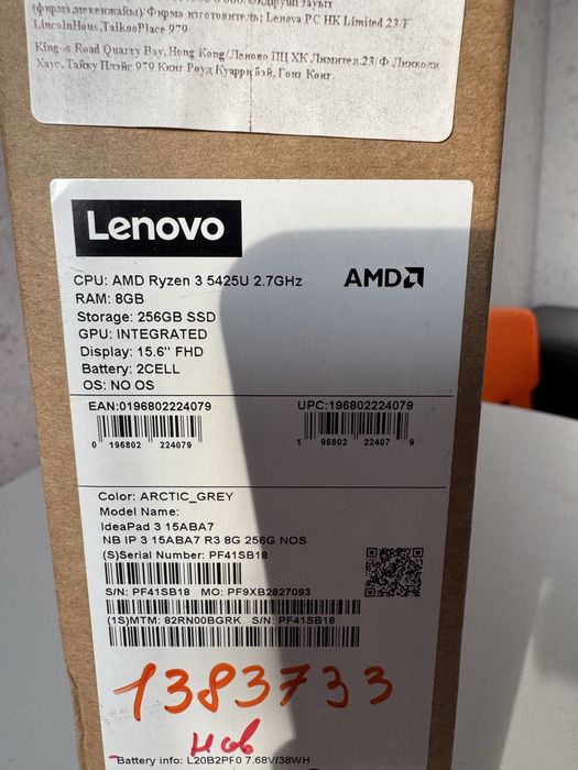 Ноутбук Lenovo IdeaPad 3 15ABA7 (82RN00BGRK)