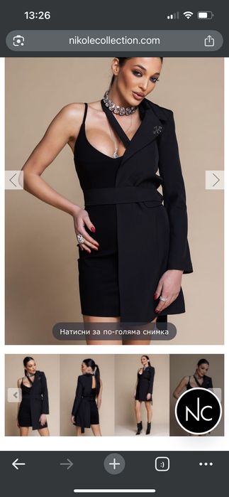 Сет от рокля и Сако Nikole collection