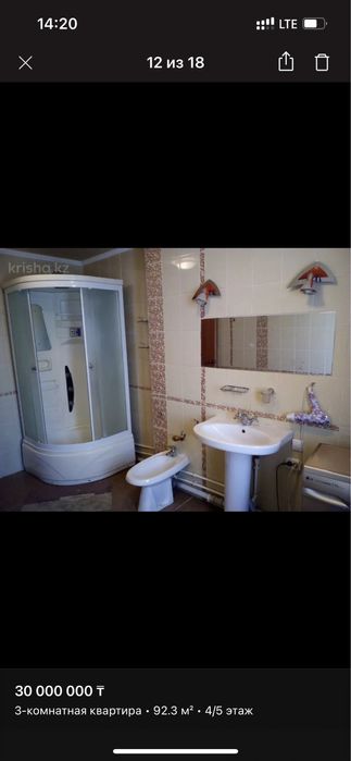 Квартира 3х комнатная