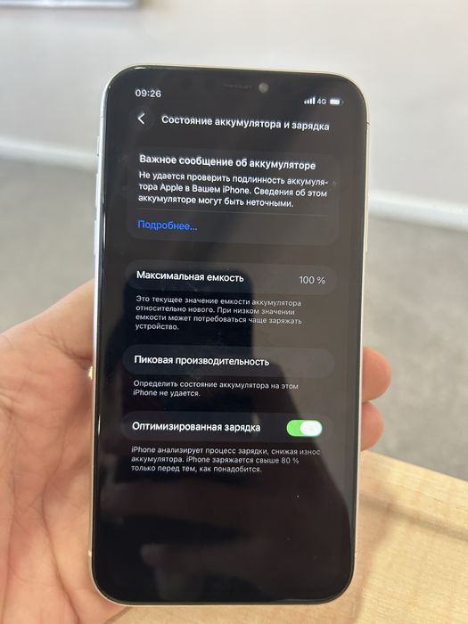 iphone 11 продается