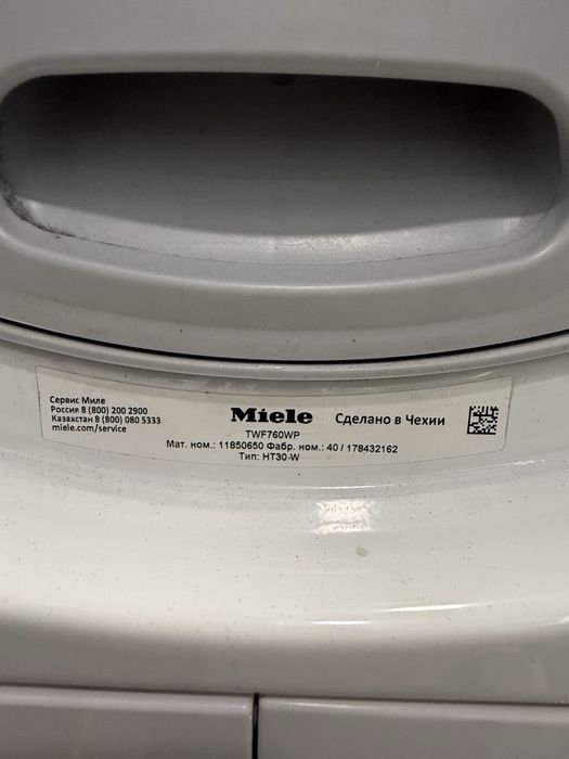 Стиральна и сушильная машинки Miele